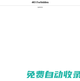 廣州市海納百川翻譯公司，正規專業人工筆譯口譯