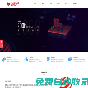 深圳工業(yè)設(shè)計(jì)-產(chǎn)品設(shè)計(jì)公司-產(chǎn)品外觀結(jié)構(gòu)設(shè)計(jì)-靈貓?jiān)O(shè)計(jì)集團(tuán)官網(wǎng)