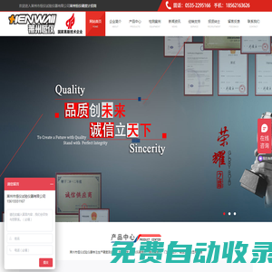 恒儀_萊州恒儀_布氏硬度計(jì)_洛氏硬度計(jì)_維氏測(cè)試儀-恒儀試驗(yàn)儀器
