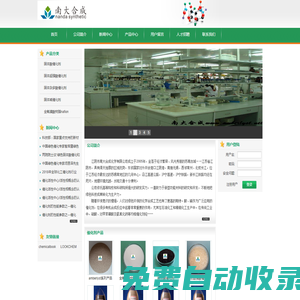 化妝品代加工-面膜加工,化妝品oem,牙膏代加工,面膜加工