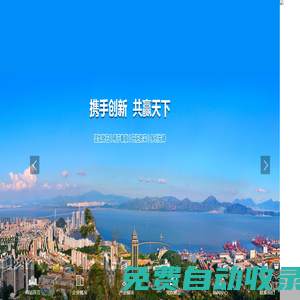 四川西南恒基建設有限公司