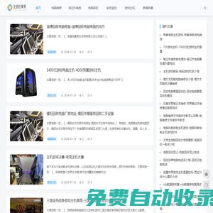 重慶業呈旺商貿有限公司