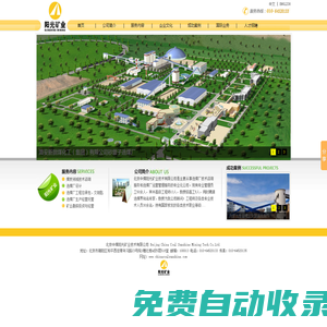 開云電競(中國)官方網(wǎng)站