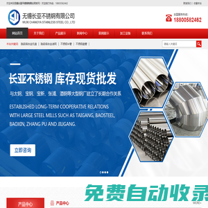 脫硫塔合金托盤_脫硫塔合金濾網_不銹鋼半管_不銹鋼盤管-無錫長亞不銹鋼有限公司