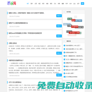谷歌搜索-guge-百谷歌-百谷網(wǎng)-百度谷歌-百谷歌度