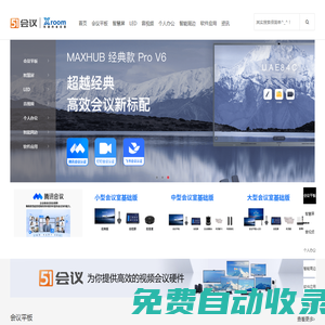上海賽嵐傳動設備有限公司