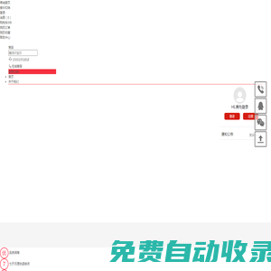 唐山市昆揚商貿有限公司