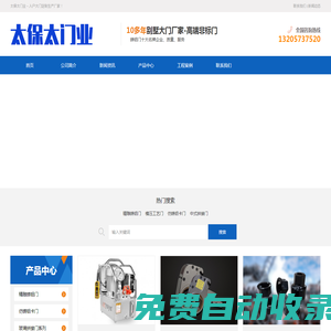太保太別墅大門廠家-農(nóng)村別墅門-別墅鑄鋁門-鋅合金別墅大門-入戶大門定制生產(chǎn)廠家