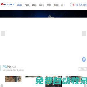 電鍍污泥干燥機廠家-圓盤污泥干燥機-濕法制粒機-江蘇耀飛干燥科技有限公司