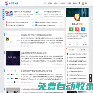 柒肆圖文網(wǎng) - 國(guó)內(nèi)VPS推薦,國(guó)外VPS推薦,主機(jī)建站知識(shí),VPS教程,電腦技術(shù)知識(shí)教程