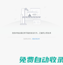 2025中國數谷·西湖論劍大會
