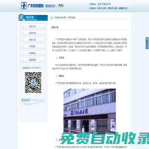 JRS直播-JRS直播低調(diào)看直播_JRS直播NBA(無(wú)插件)直播_JRS低調(diào)看高清直播NBA