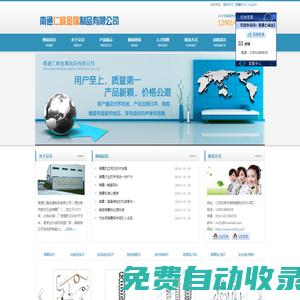 彈簧 |彈簧鉤|鐵鏈|南通仁峰金屬制品有限公司