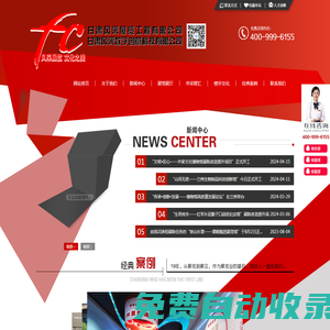 甘肅風采展覽工程有限公司|數字智慧館,規劃館,博物館,展廳,展覽館設計施工,甘肅風采展覽工程有限公司,