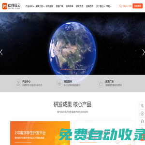 伏鋰碼云fulima-以數(shù)字孿生驅(qū)動的工業(yè)互聯(lián)網(wǎng)云平臺-伏鋰碼云平臺
