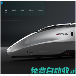 蘇州新能源充電樁-直流充電樁-交流充電樁-快速充電樁