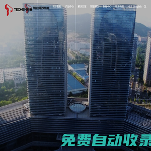 乾程集團(tuán)_乾程科技