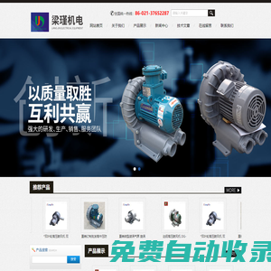 雙葉輪側風道高壓風機-宏豐引風機-達綱高壓鼓風機-上海梁瑾機電設備有限公司