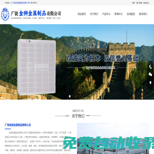 多格柜|更衣柜|不銹鋼柜|保險柜|密集架|金獅金屬_廣饒金獅金屬制品有限公司