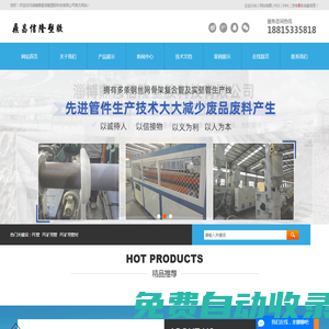 PE管-PE礦用管-淄博鼎昌信隆塑膠科技有限公司