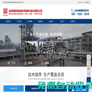 鋼絲網骨架復合管-pe塑料管-鋼骨架聚乙烯復合管-淄博鼎昌信隆塑膠廠