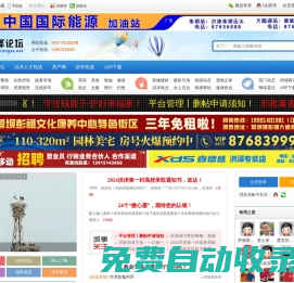 洪澤論壇 洪澤網(wǎng) 洪澤人才網(wǎng) - Hongze.net