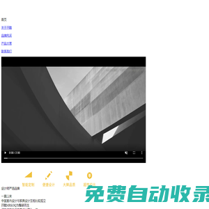 孖酷MRKOQ 尚品宅配旗下 柜類定制專業品牌