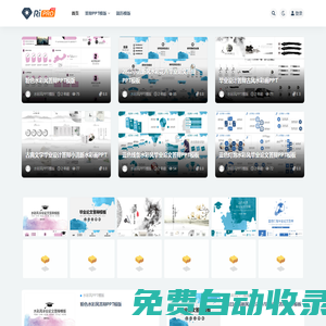 小不萌模版大全_簡歷模版_合同模版_PPT答辯模版大禮包_模版大全_簡歷模版_合同模版_PPT答辯模版大禮包
