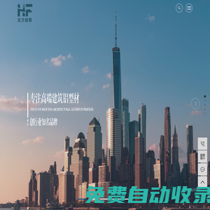 江西昊方鋁業(yè)有限公司【官網(wǎng)】昊奕鋁材-江西鋁業(yè)_江西鋁材