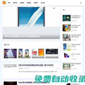 出游攻略_自駕游資訊|最佳戶外探險和冒險活動_單身旅行攻略網