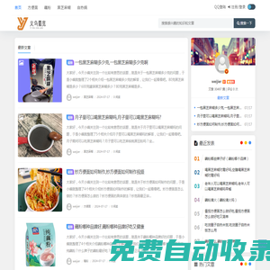義烏市蜀覽電子商務商行
 -