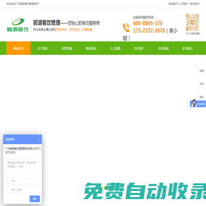 輕型輸送帶-易潔帶-同步帶-輸送帶-艾艾精工