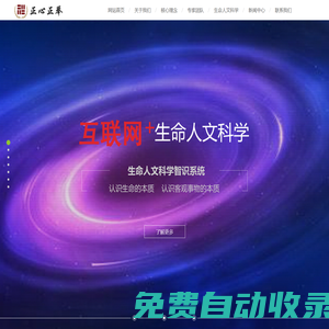 正心正舉官網(wǎng)