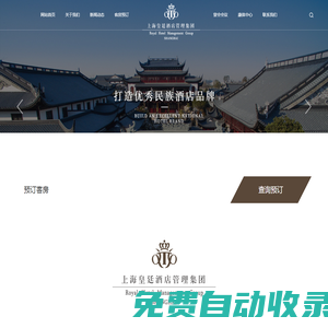 上?；释⒕频旯芾砑瘓F(tuán)