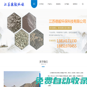沸石_沸石粉_江蘇德毅斜發沸石廠家價格