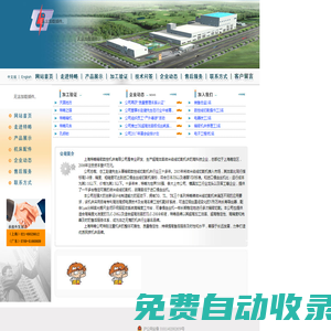 中走絲精密線切割機床-上海特略精密數控機床有限公司