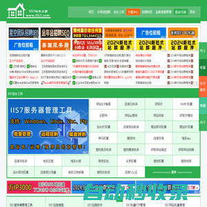 IIS7站長之家-站長工具-愛網(wǎng)站請使用IIS7站長綜合查詢工具,中國站長【W(wǎng)WW.IIS7.COM】