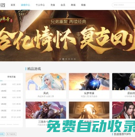 游戲中心,2144網頁游戲-好玩游戲盡在2144