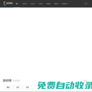 深圳市順思暢想科技有限公司