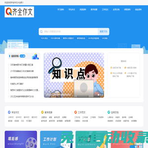 貴州工業(yè)云