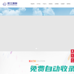 理士蓄電池,理士電池,江蘇理士國際技術有限公司河南鄭州代理商-超杰海創