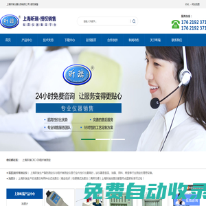 愛游戲(ayx)中國(guó)官方網(wǎng)站-游戲入口