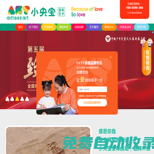 桂平市同城文化傳播有限公司