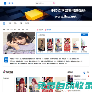沈陽星達網絡科技有限公司鄂州分公司-5sz.net