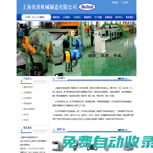 壓鑄 高壓壓鑄 重力壓鑄 金屬壓鑄 低壓壓鑄 硅溶膠精密鑄造 水玻璃精密鑄造 
砂型鑄造 機(jī)加工 鍛造 不銹鋼鑄造 離心鑄造 圖紙定制 來(lái)樣定制 開模定制 車輛及農(nóng)機(jī)零部件 發(fā)動(dòng)機(jī)支架類零件 底盤支架類零件 傳動(dòng)變速箱軸類 盤類 箱體或端蓋類零件 軸承支架 鏈條 鏈輪 泵閥之殼體 轉(zhuǎn)軸 葉輪