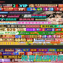 上海啾點伴信息科技有限公司