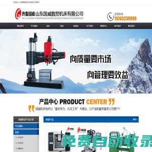 職業技能培訓_教育培訓機構_河南省教育創新研究會【官網】