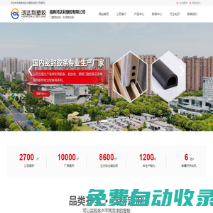 建設觀察網 - 全國政務信息一體化應用平臺