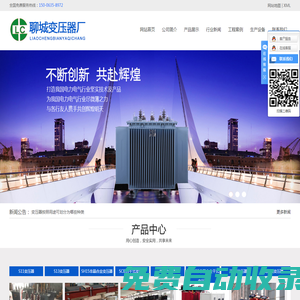 防磨瓦-防磨蓋板-鍋爐檢修-電力設(shè)備檢修-彎管|防磨-|發(fā)電設(shè)備維護(hù)-鄭州立達(dá)電力技術(shù)有限公司