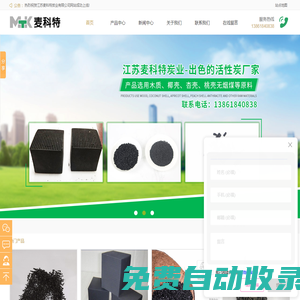 江西畢業(yè)生服務(wù)網(wǎng) - 為考研學(xué)子助力保駕護(hù)航